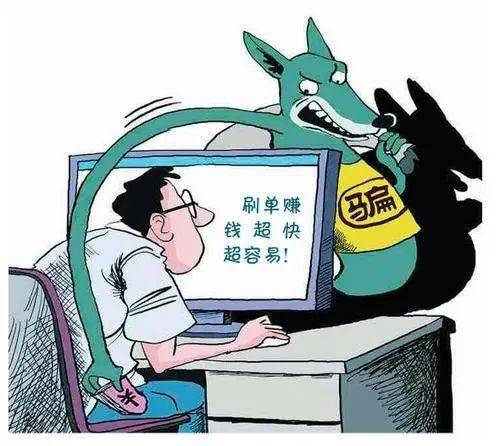 反電詐 共同創(chuàng)建平安校園