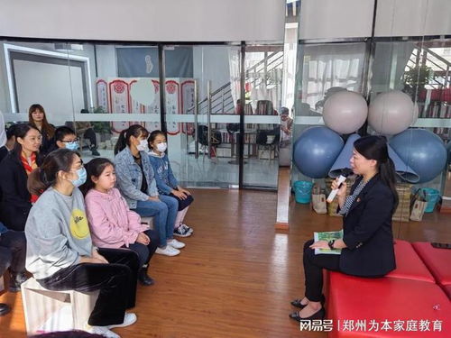 鄭州為本教育信息咨詢(xún)公司公益心理活動(dòng)走進(jìn)基層社區(qū)