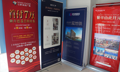 以人為本、服務大眾 , 鑫源房產助您安居-以人為本、服務大眾 , 鑫源房產, 助您安居