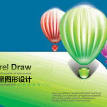 惠州市宏升教育投資管理有限責任公司 供應產品