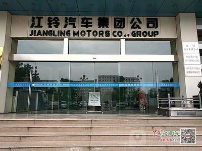 江鈴青云譜廠區(qū)將逐步搬遷至小藍(lán) 原址將要大改造