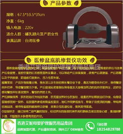 產(chǎn)后 山西產(chǎn)后 香港艾妮 在線咨詢