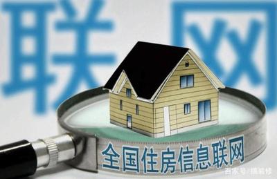 不動(dòng)產(chǎn)辦理流程,關(guān)于不動(dòng)產(chǎn)這幾條,購(gòu)房前你真應(yīng)該了解下