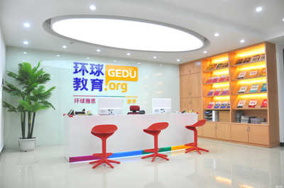 桂林博宇教育咨詢 專業引領，成就未來